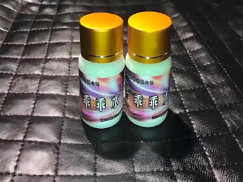 女士专用红蜘蛛4336-GC型号